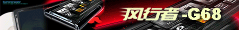 ������G68-����Զ�볬�ٷ���