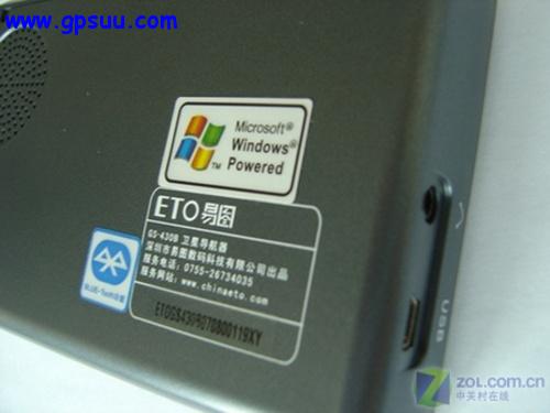 测速蓝牙导航仪 易图GS430B市场热销中 测速蓝牙导航仪 易图GS430B市场热销中
