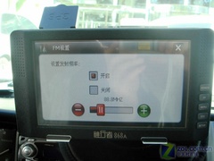 7Ҳ 868A· 