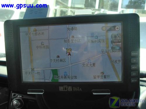 7Ҳ 868A· 