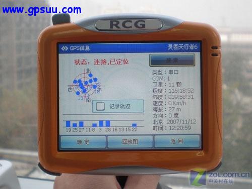 ĩ֮ RCG GS710ǡ 