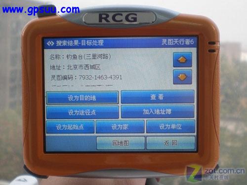 ĩ֮ RCG GS710ǡ 