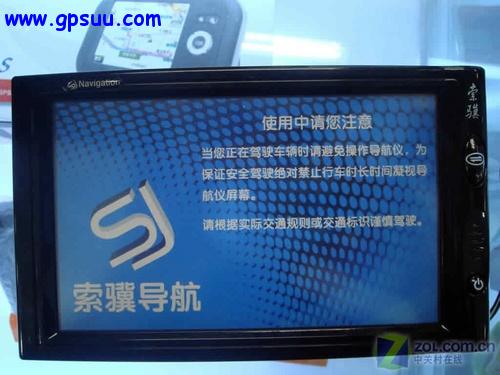 七寸索骥NVH-SVA 带给你不一样的视野 七寸索骥NVH-SVA 带给你不一样的视野