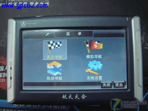 道道通 道道通