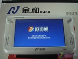 һ ƶӹGPS 