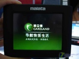 万利达 万利达