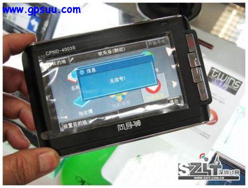 ж GPS4003s200 