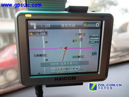 HAICOM 