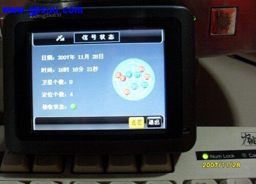 ʶPND콢 Longhorn GOGO 800· 