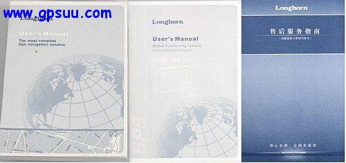 ʶPND콢 Longhorn GOGO 800· 