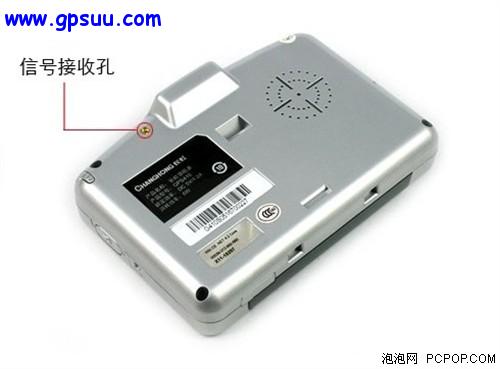 内置新技术!长虹GPS411导航更快更准