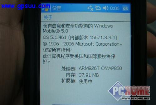 鿴ͼƬ  E870 - +GPS+WM5!³ţE870ֵ