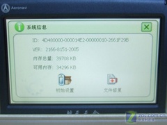 Ʒ Ϸ400 GPS 