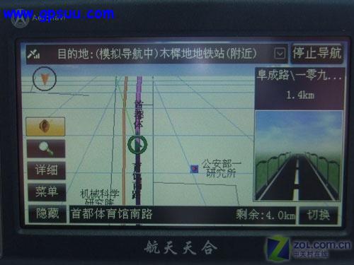 Ʒ Ϸ400 GPS 