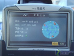 长虹领航者411实测 长虹领航者411实测