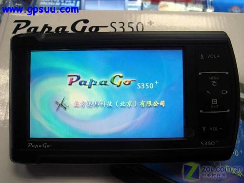 papago papago