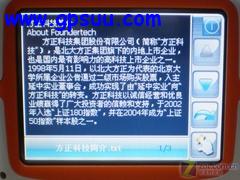 ʱMM eP380 GPS 