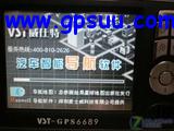 6689GPS 