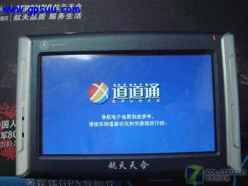 航天天合400 航天天合400