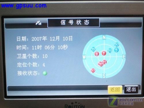 史上最抗摔的GPS 路腾P510导航仪实测 史上最抗摔的GPS 路腾P510导航仪实测