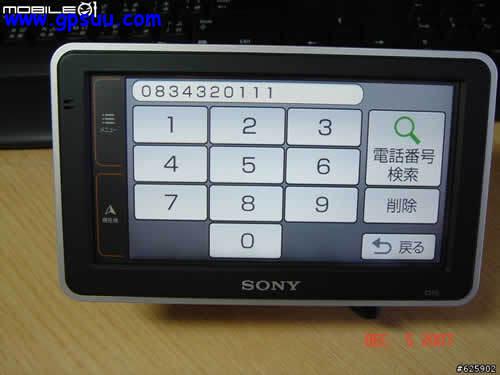 SONYҲ NV-U2GPSͼ 
