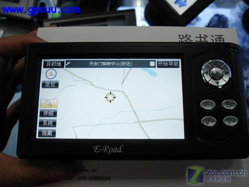 E-road E-road