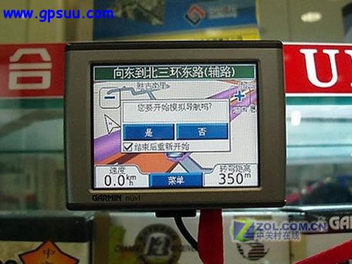garmin 300 