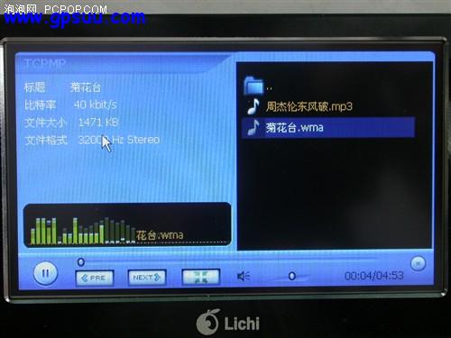 能外接鼠标键盘的GPS 力驰C805全评测