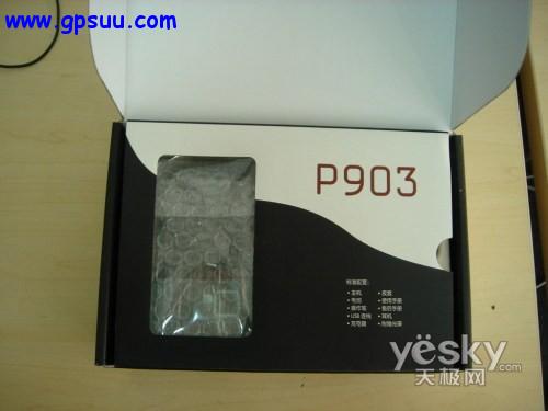 UT˹￵P903