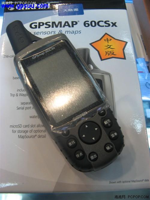 手持机也跳水!GARMINMap60CS卖6200