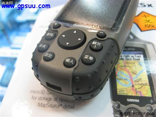手持机也跳水!GARMINMap60CS卖6200