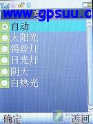 "乐"系列首款GPS 乐途联想P990独家评测 "乐"系列首款GPS 乐途联想P990独家评测