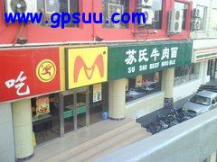 "乐"系列首款GPS 乐途联想P990独家评测(未分页) "乐"系列首款GPS 乐途联想P990独家评测(未分页)