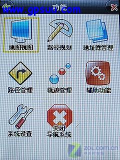 "乐"系列首款GPS 乐途联想P990独家评测(未分页) "乐"系列首款GPS 乐途联想P990独家评测(未分页)