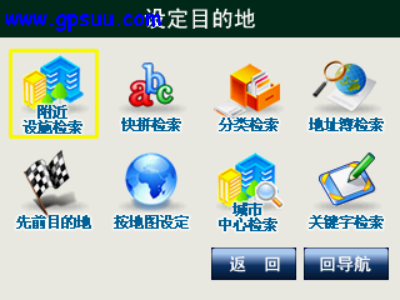 ͼ¸ǵͼ GPS