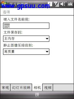 ǿ´GPSܻN800(5)
