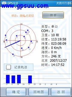 ǿ´GPSܻN800(10)