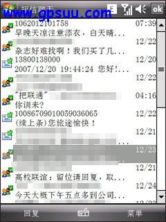 ǿ´GPSܻN800(6)
