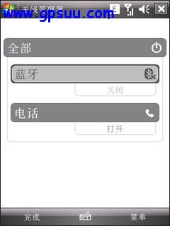 ǿ´GPSܻN800(13)