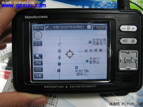 穷人也买得起 导航通E801惊爆价850元