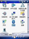 ���մ�S1�ֻ���GPS��ѽ�Ϸ��� ʵ�ֵ���