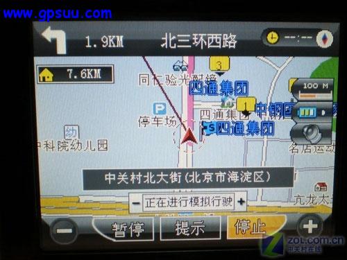 ǧ谮һ V702GPS 