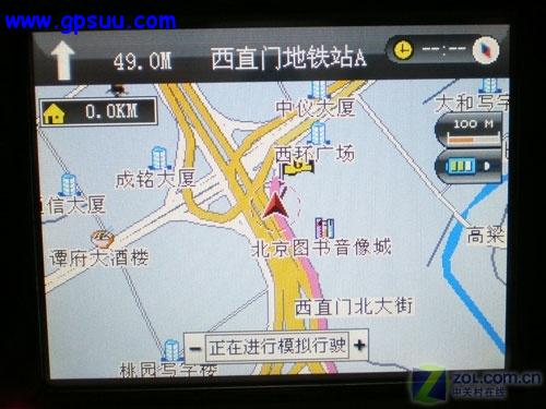 ǧ谮һ V702GPS 