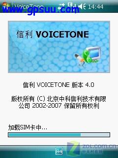 WM多能GPS机 WM多能GPS机