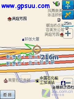 WM多能GPS机 WM多能GPS机