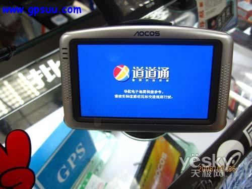 奥可视T460