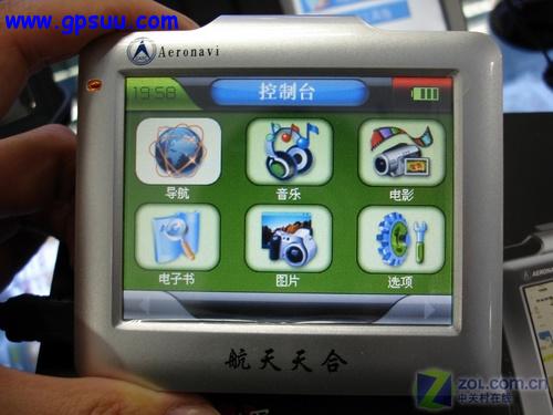 ֻҪ980 СͳѡGPS̵ 