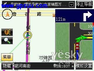 道道通1.5版本