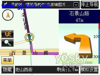 道道通1.5版本