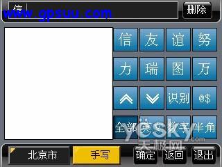 道道通1.5版本